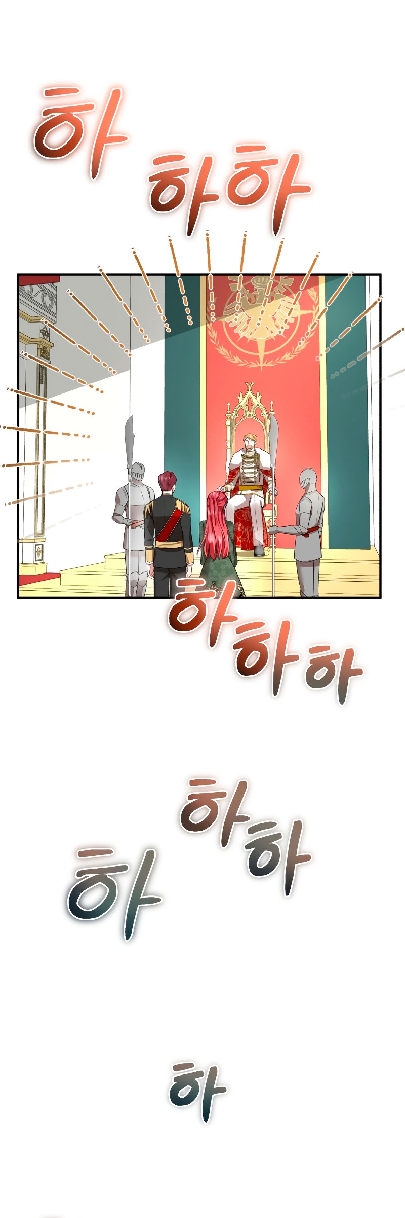 Esta vida la viviré como una villana Capítulo 3 - Página 16