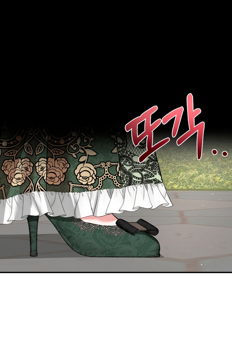 Esta vida la viviré como una villana Capítulo 3 - Página 25