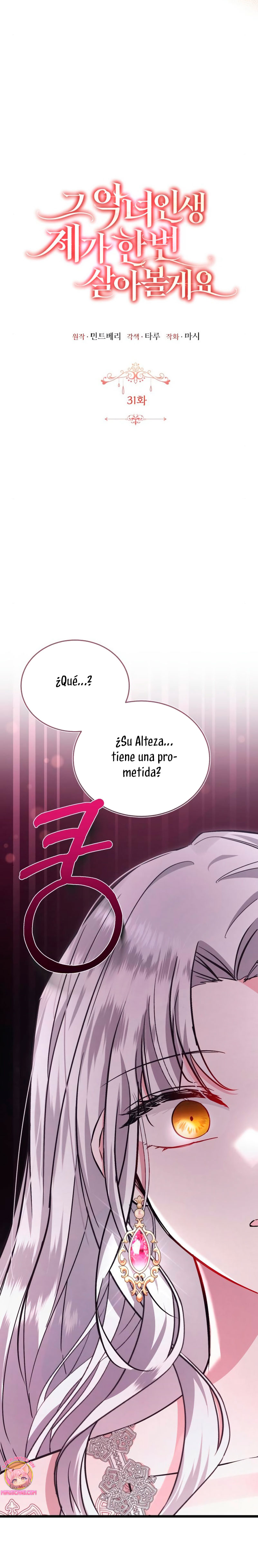 Esta vida la viviré como una villana Capítulo 31 - Página 24