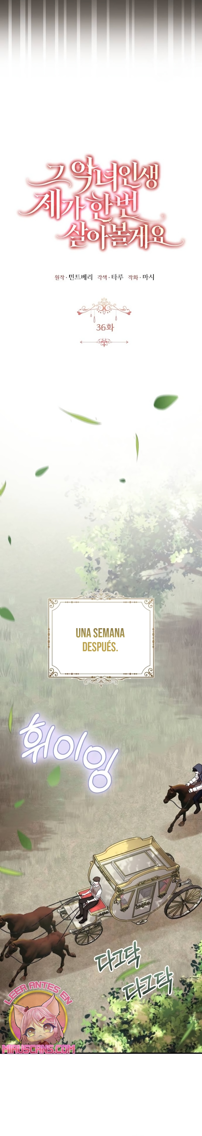 Esta vida la viviré como una villana Capítulo 36 - Página 17