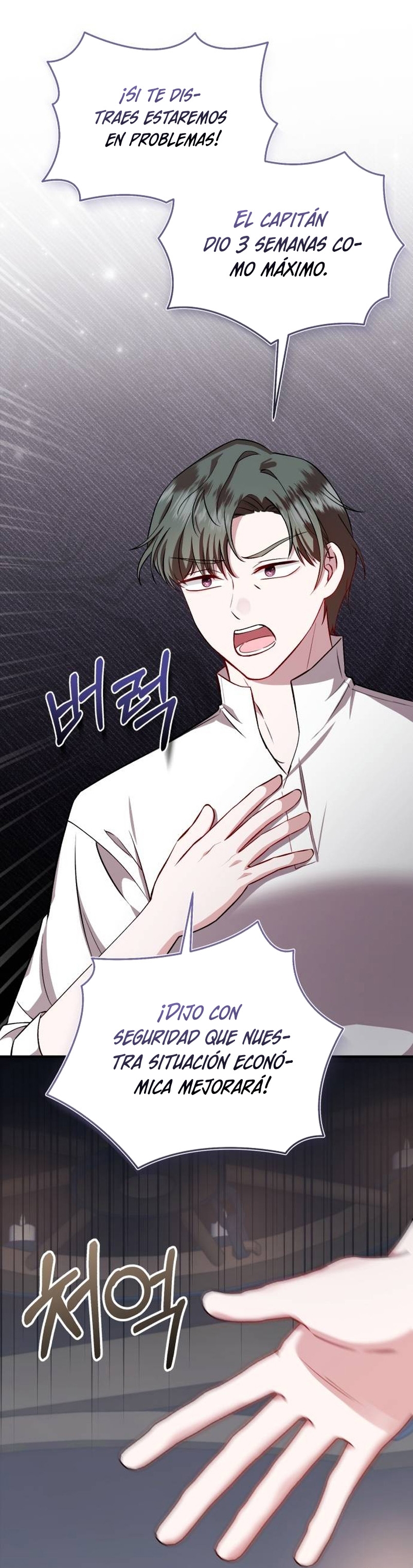 Esta vida la viviré como una villana Capítulo 41 - Página 5