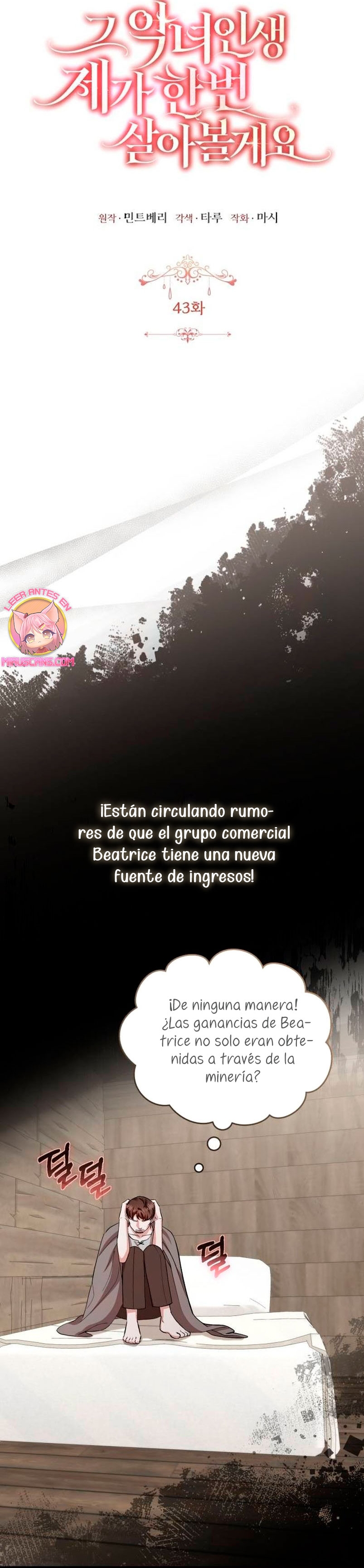 Esta vida la viviré como una villana Capítulo 43 - Página 7