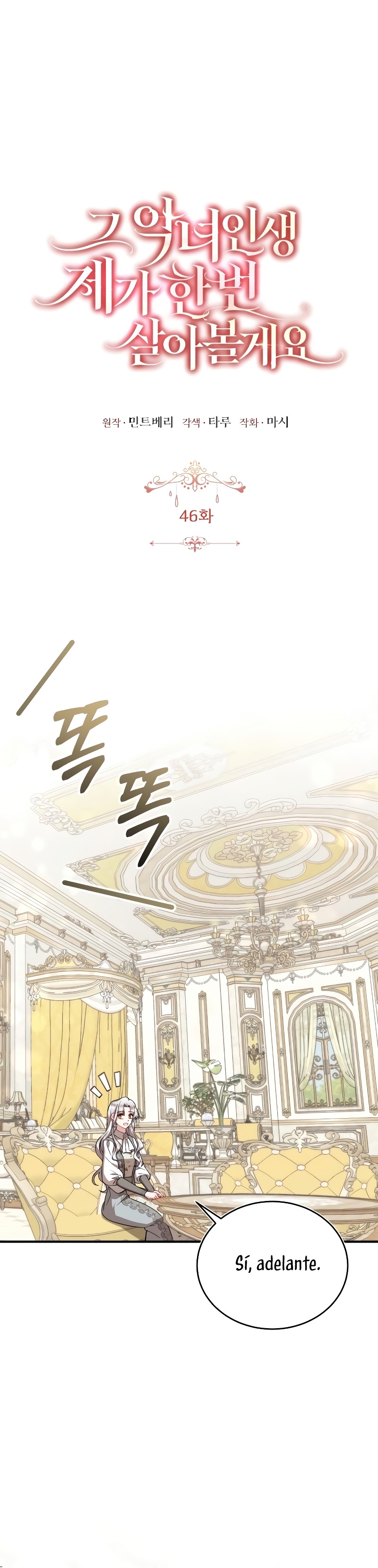 Esta vida la viviré como una villana Capítulo 46 - Página 10