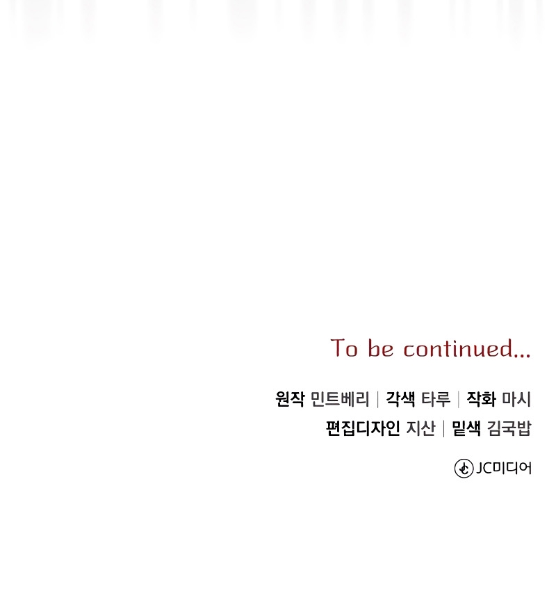 Esta vida la viviré como una villana Capítulo 46 - Página 42