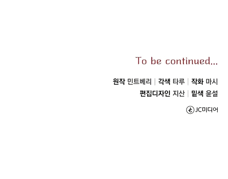 Esta vida la viviré como una villana Capítulo 48 - Página 29