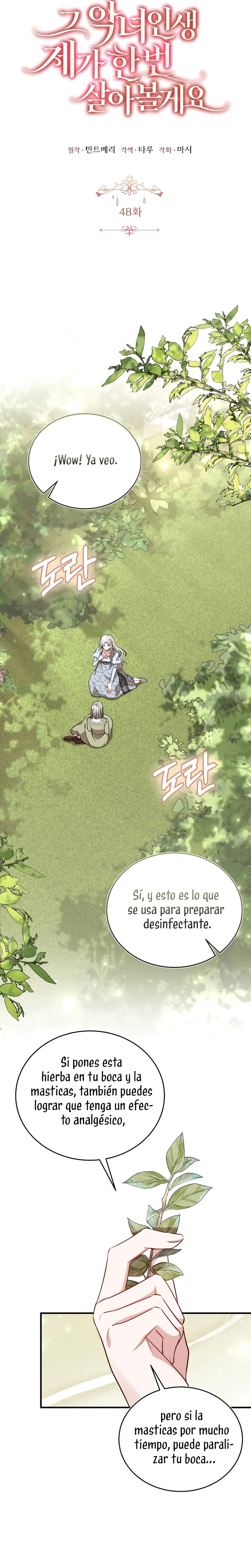 Esta vida la viviré como una villana Capítulo 48 - Página 6