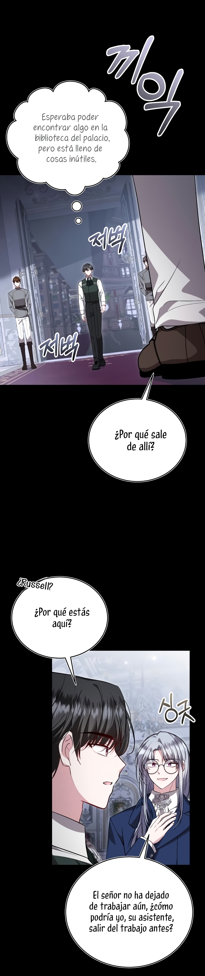 Esta vida la viviré como una villana Capítulo 49 - Página 10