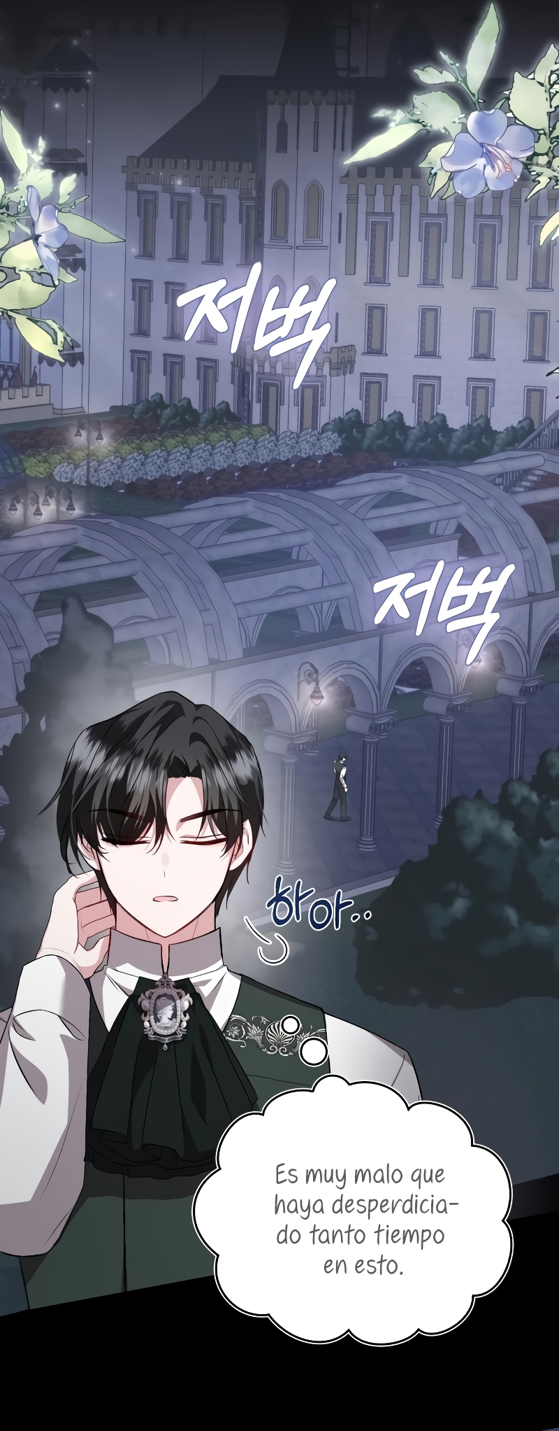 Esta vida la viviré como una villana Capítulo 49 - Página 15