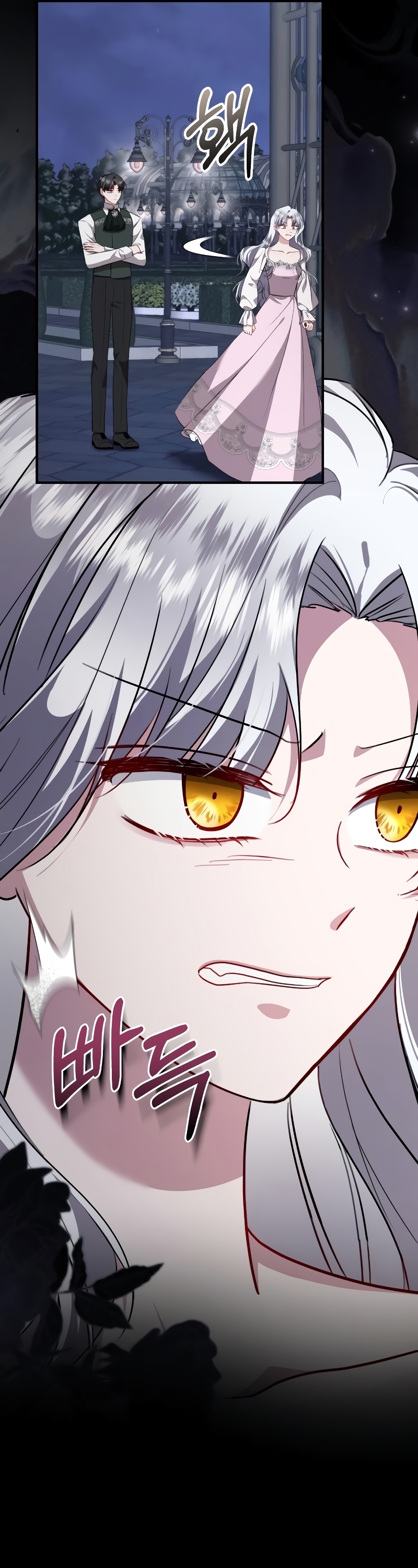 Esta vida la viviré como una villana Capítulo 49 - Página 31