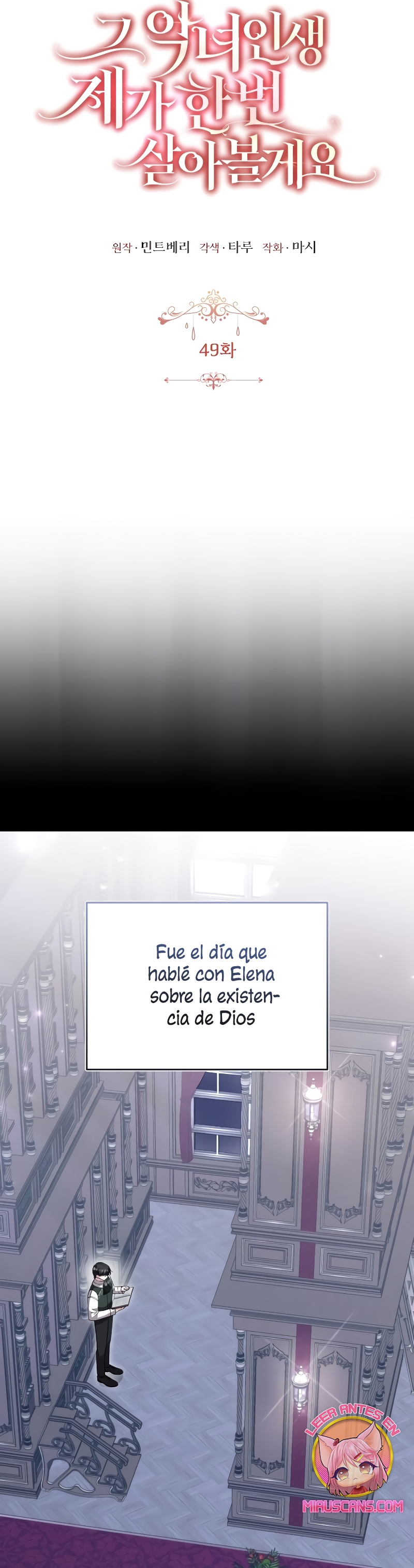 Esta vida la viviré como una villana Capítulo 49 - Página 8