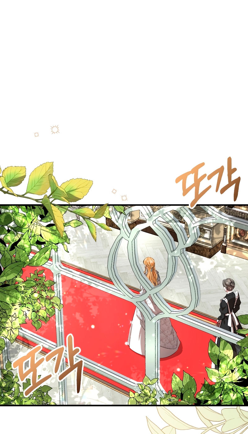 Esta vida la viviré como una villana Capítulo 5 - Página 3