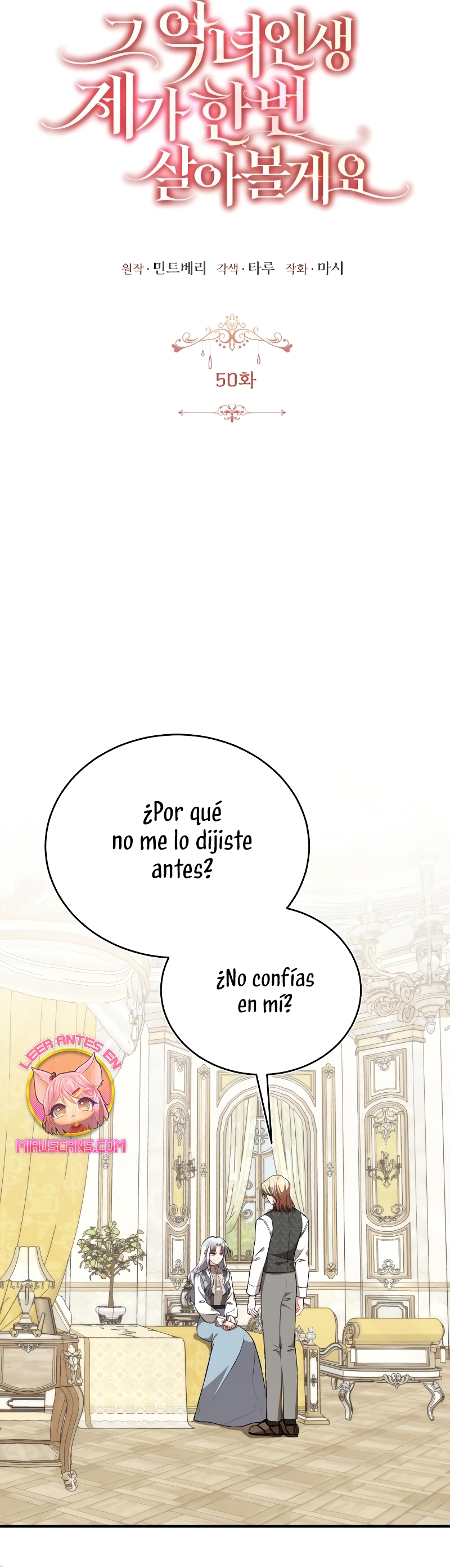 Esta vida la viviré como una villana Capítulo 50 - Página 11