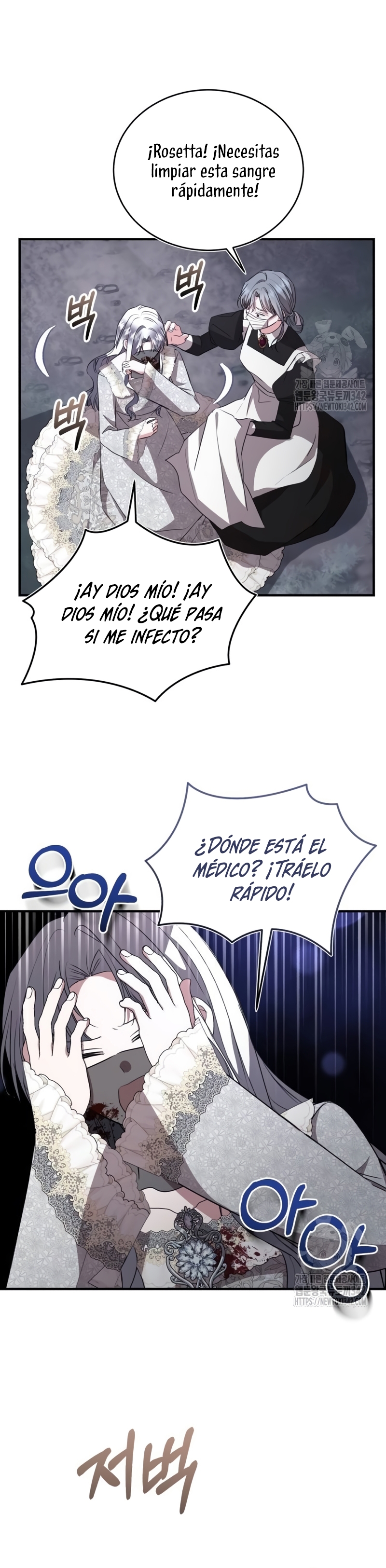 Esta vida la viviré como una villana Capítulo 58 - Página 36