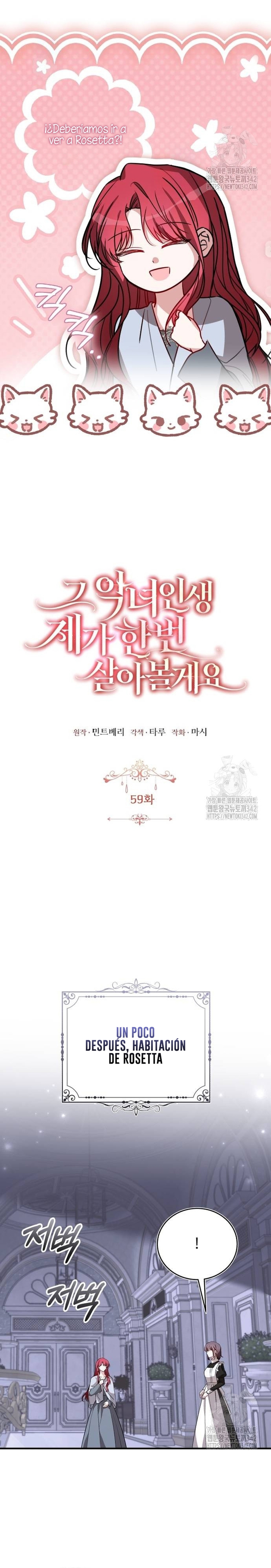 Esta vida la viviré como una villana Capítulo 59 - Página 8