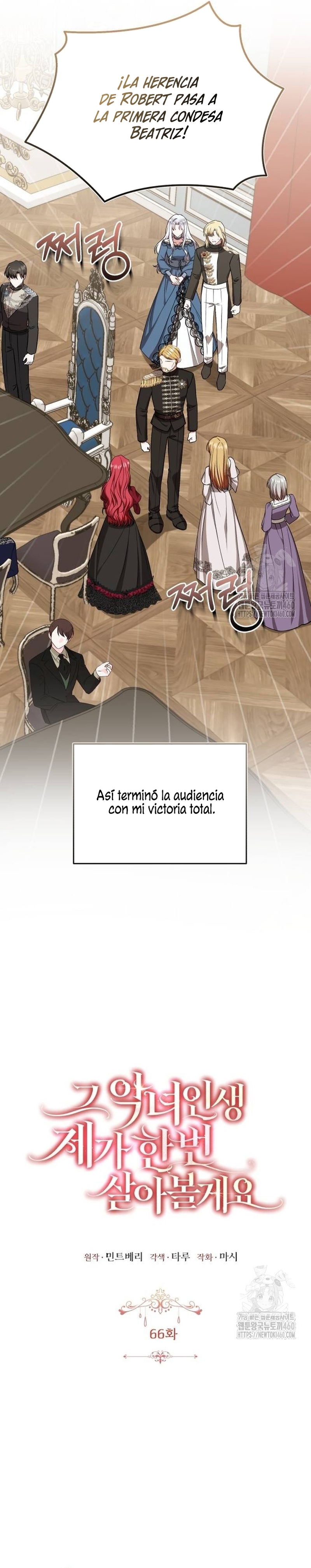 Esta vida la viviré como una villana Capítulo 66 - Página 13