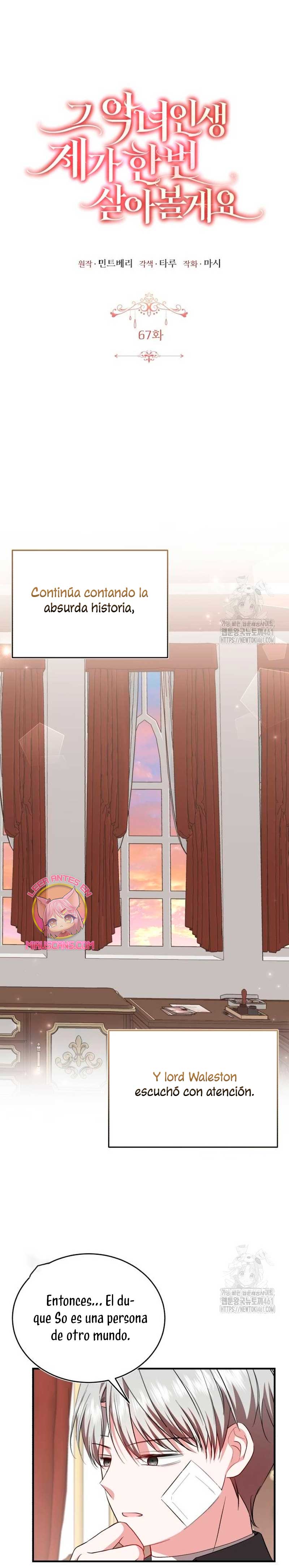 Esta vida la viviré como una villana Capítulo 67 - Página 12