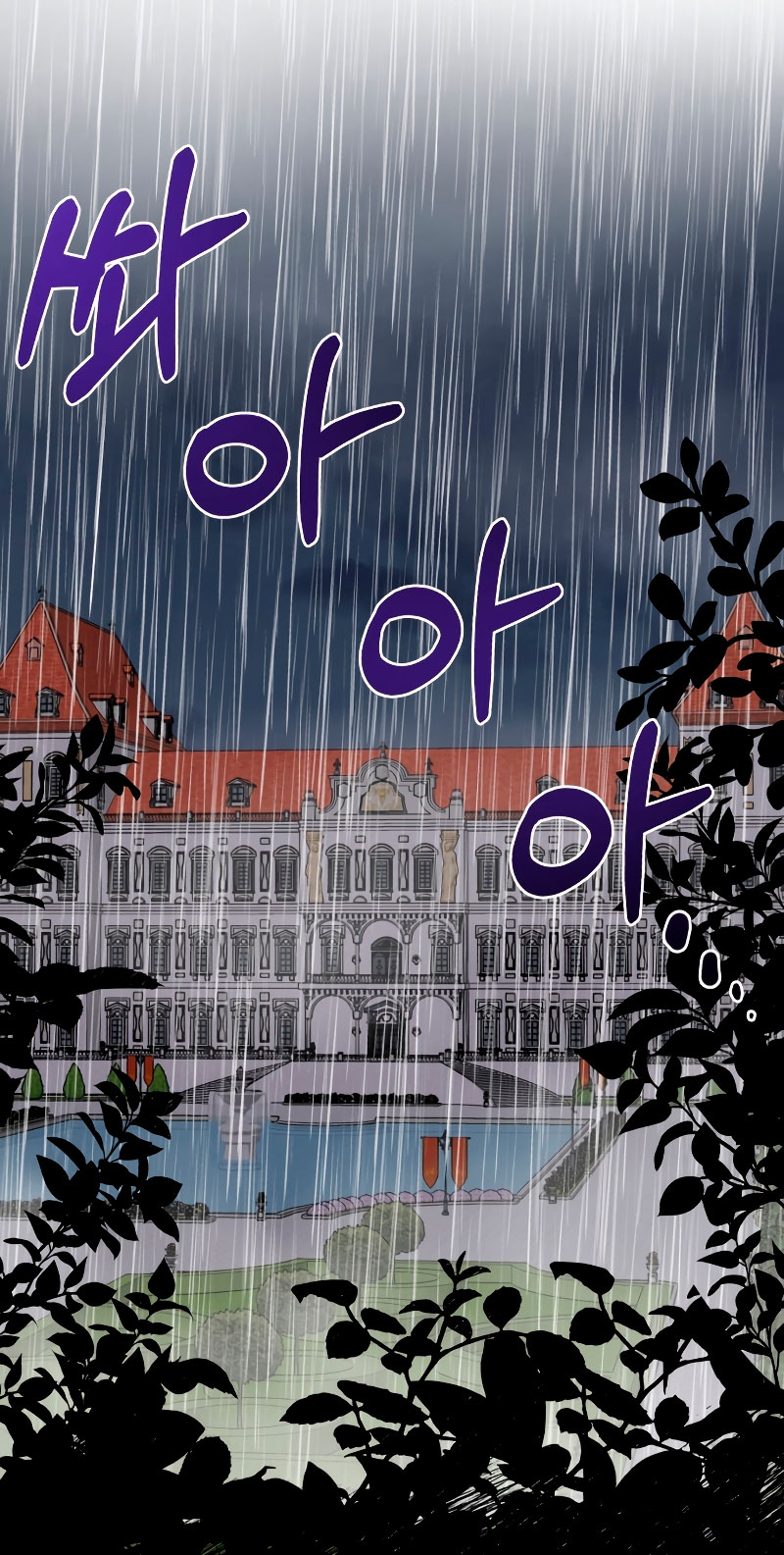 Esta vida la viviré como una villana Capítulo 7 - Página 45