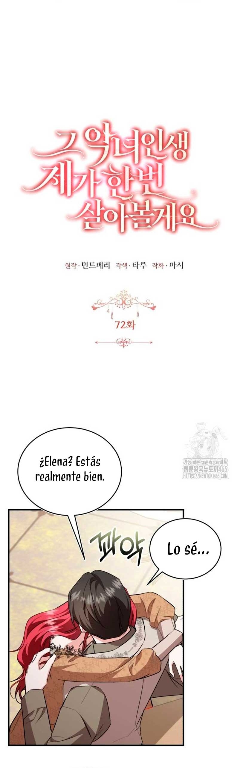 Esta vida la viviré como una villana Capítulo 72 - Página 26