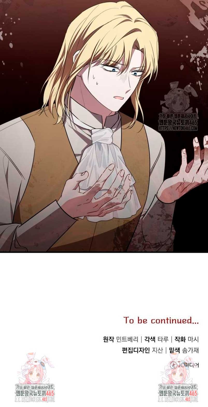 Esta vida la viviré como una villana Capítulo 72 - Página 39