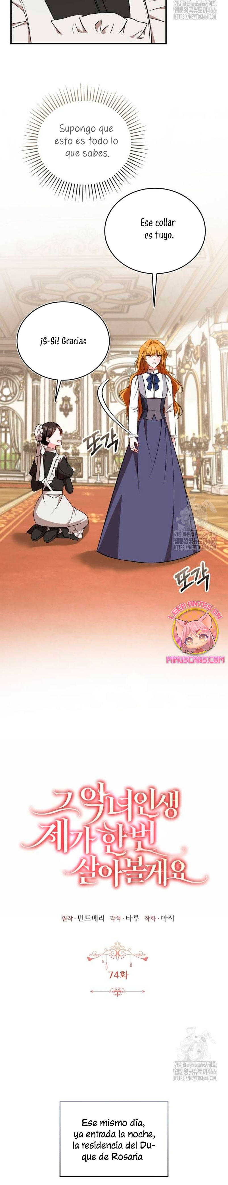 Esta vida la viviré como una villana Capítulo 74 - Página 4