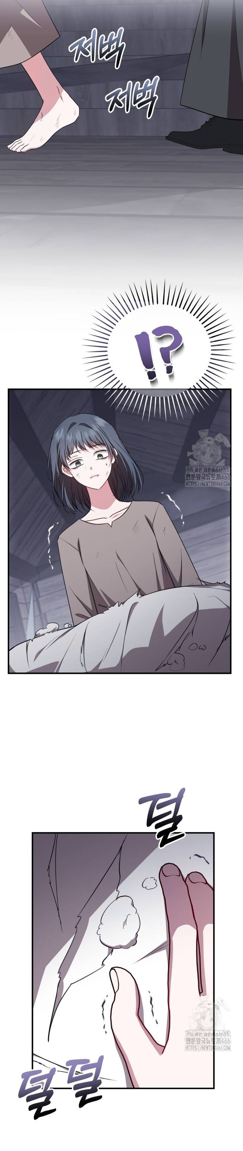 Esta vida la viviré como una villana Capítulo 78 - Página 22