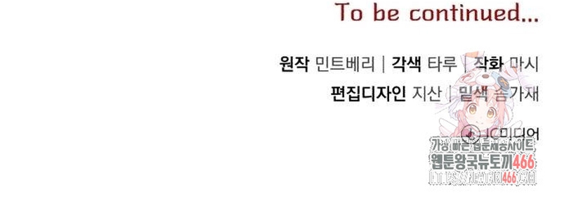 Esta vida la viviré como una villana Capítulo 78 - Página 40