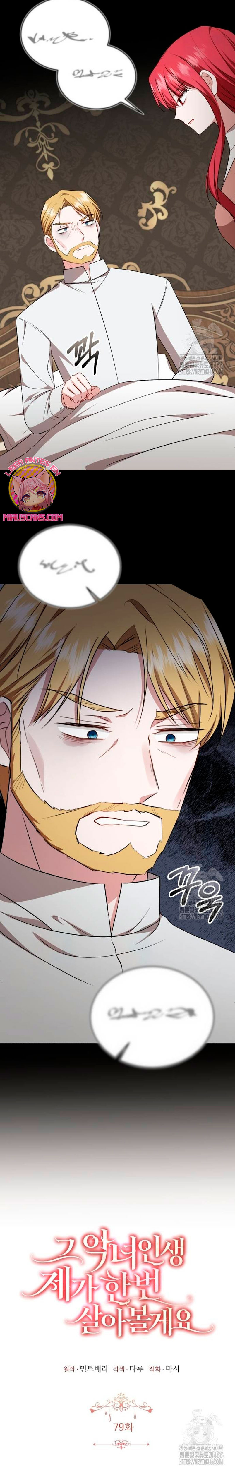 Esta vida la viviré como una villana Capítulo 79 - Página 10