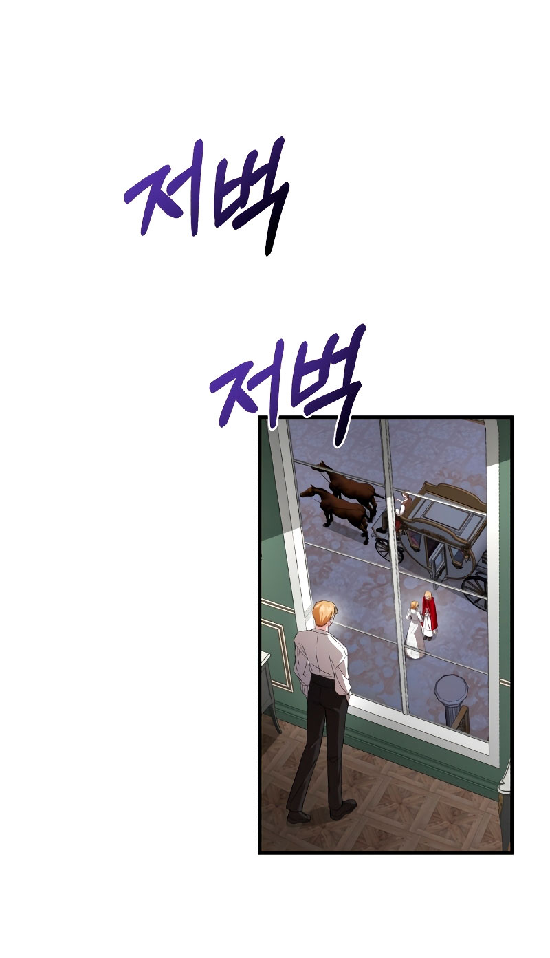 Esta vida la viviré como una villana Capítulo 8 - Página 57