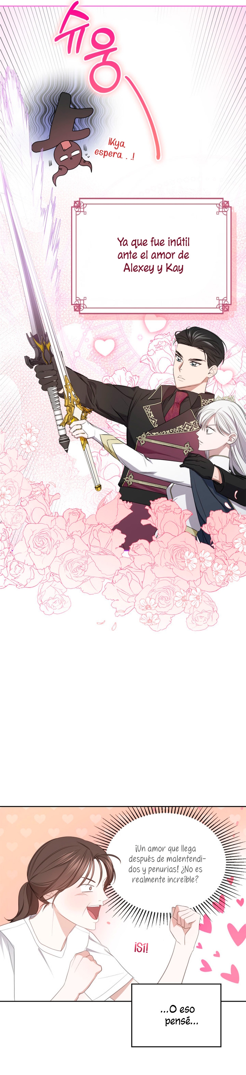 El protagonista monstruoso vive bajo mi cama Capítulo 1 - Página 15