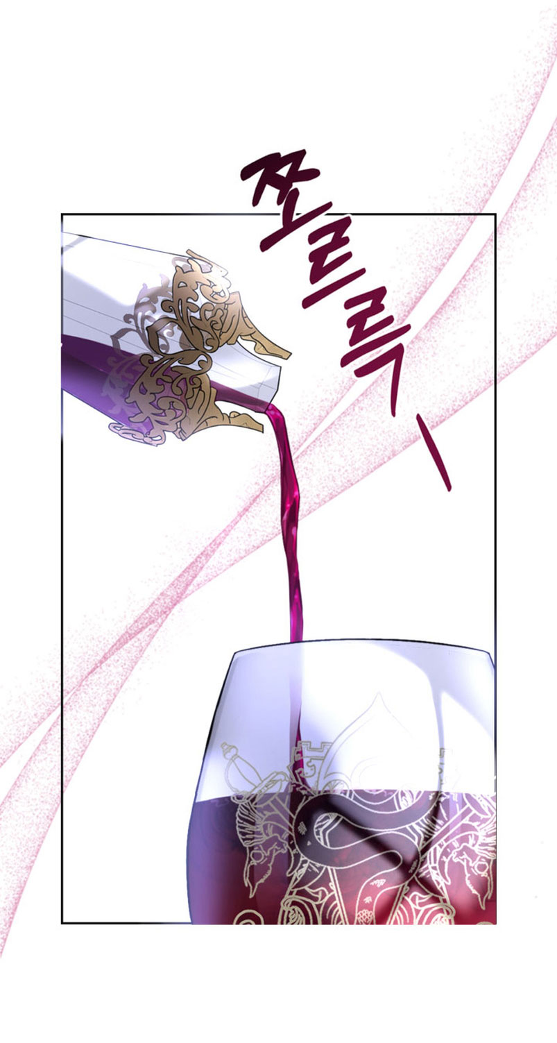 El protagonista monstruoso vive bajo mi cama Capítulo 10 - Página 32