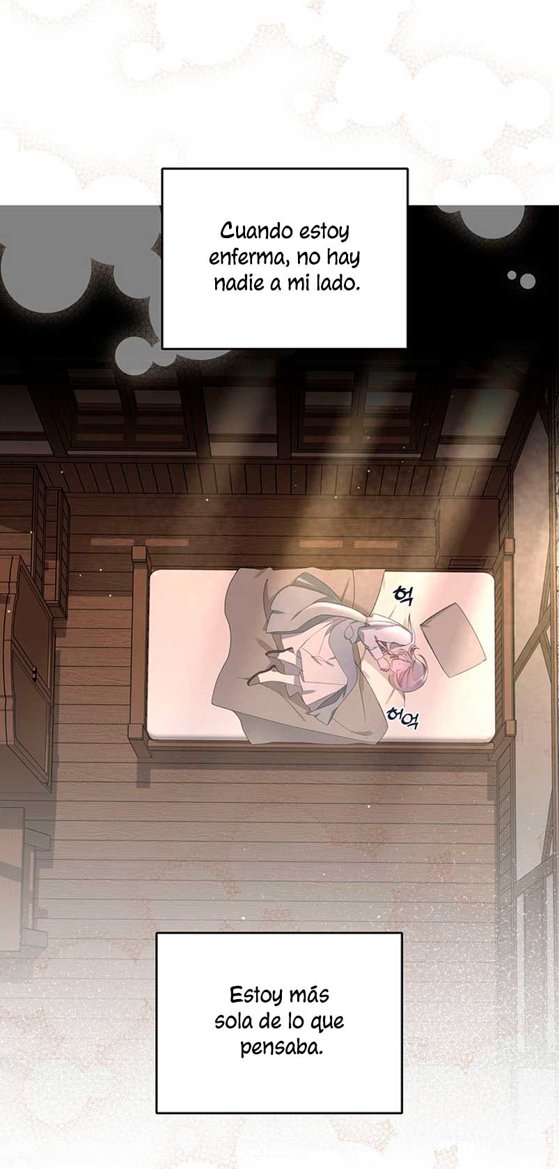 El protagonista monstruoso vive bajo mi cama Capítulo 11 - Página 17