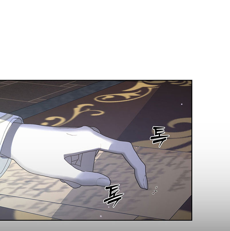 El protagonista monstruoso vive bajo mi cama Capítulo 12 - Página 47