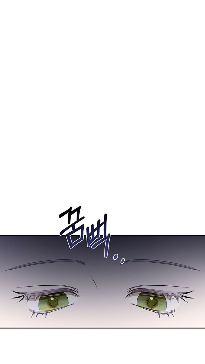 El protagonista monstruoso vive bajo mi cama Capítulo 13 - Página 12