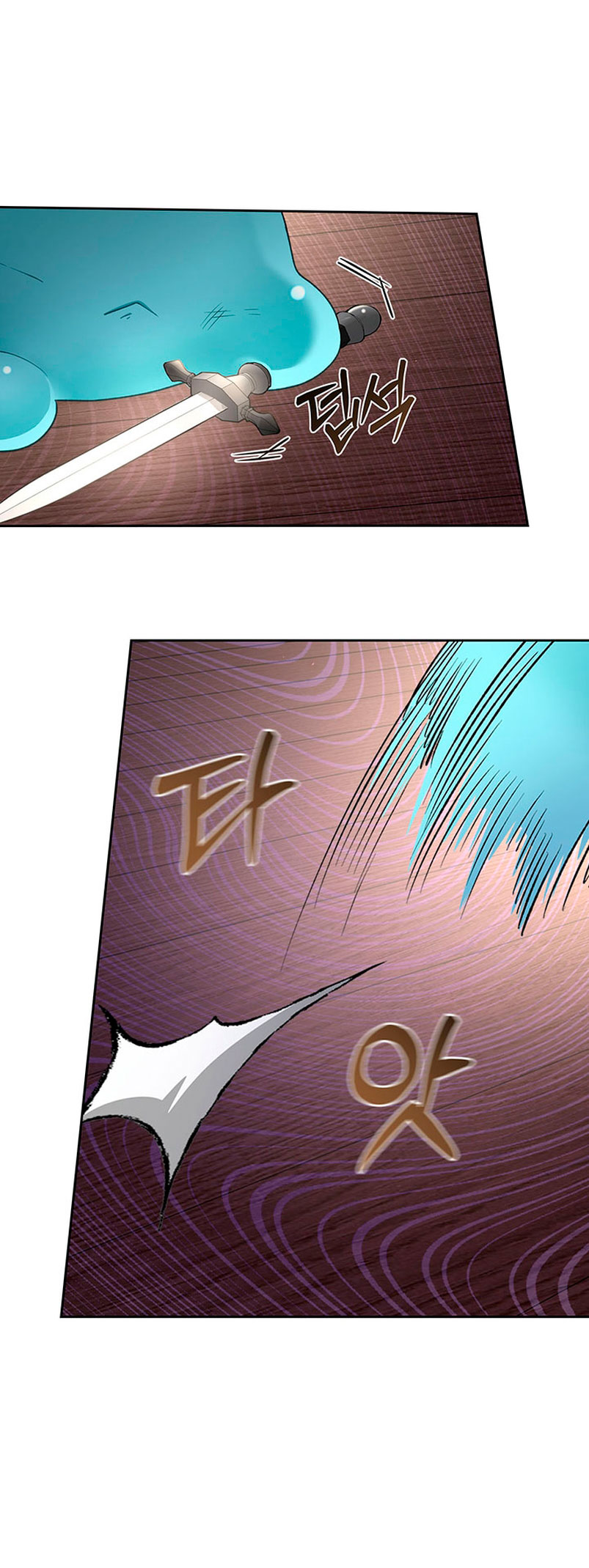 El protagonista monstruoso vive bajo mi cama Capítulo 13 - Página 33