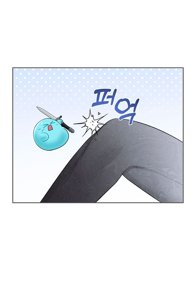 El protagonista monstruoso vive bajo mi cama Capítulo 13 - Página 36