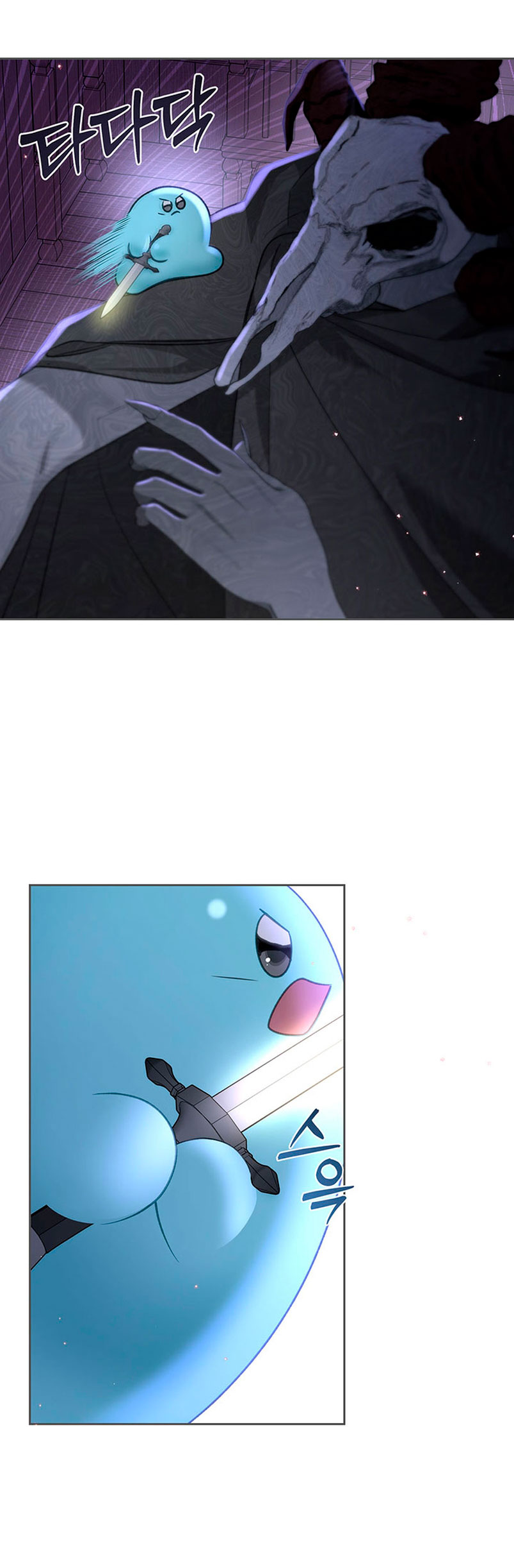 El protagonista monstruoso vive bajo mi cama Capítulo 13 - Página 38