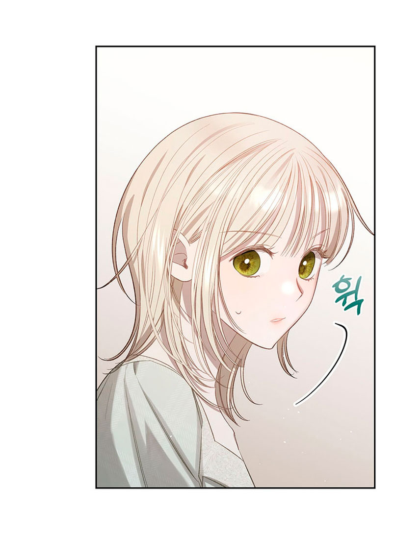 El protagonista monstruoso vive bajo mi cama Capítulo 14 - Página 13