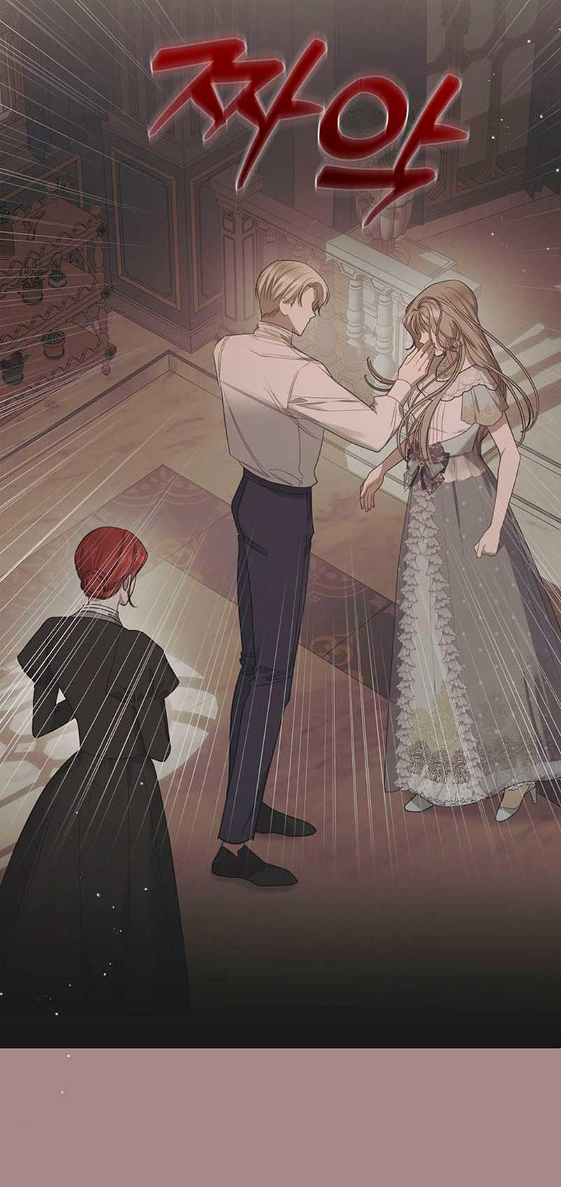 El protagonista monstruoso vive bajo mi cama Capítulo 15 - Página 11