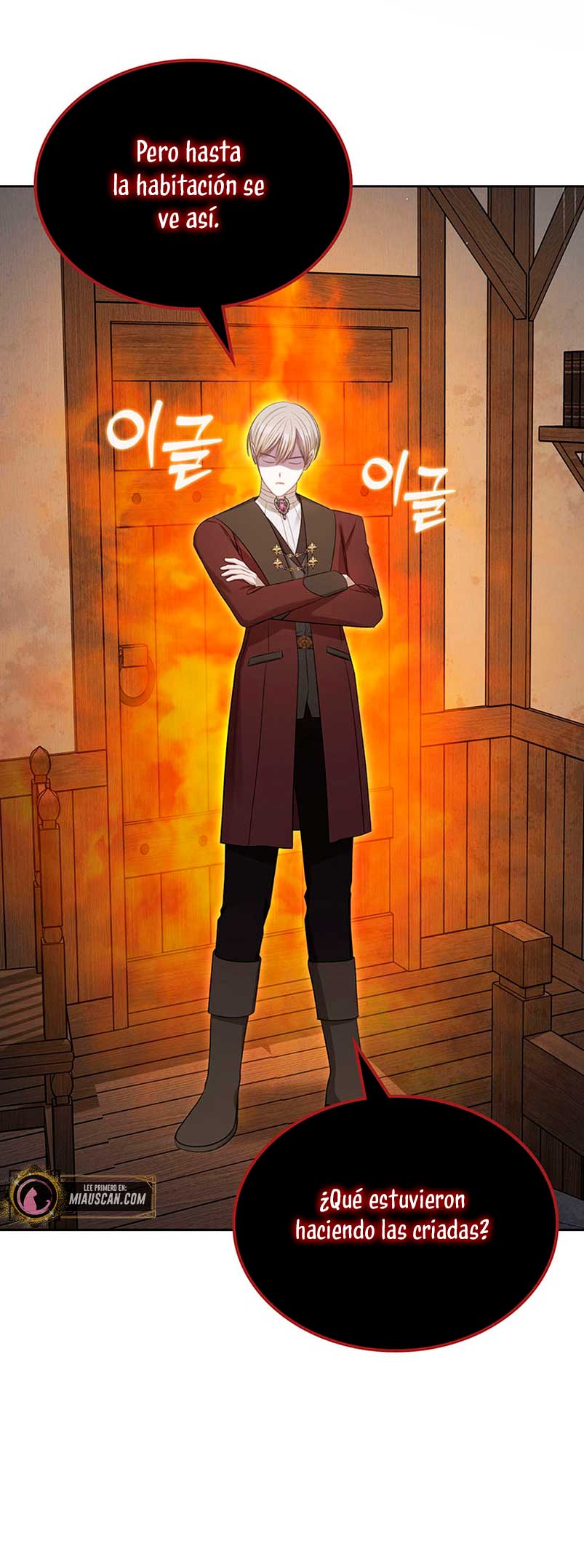 El protagonista monstruoso vive bajo mi cama Capítulo 17 - Página 24