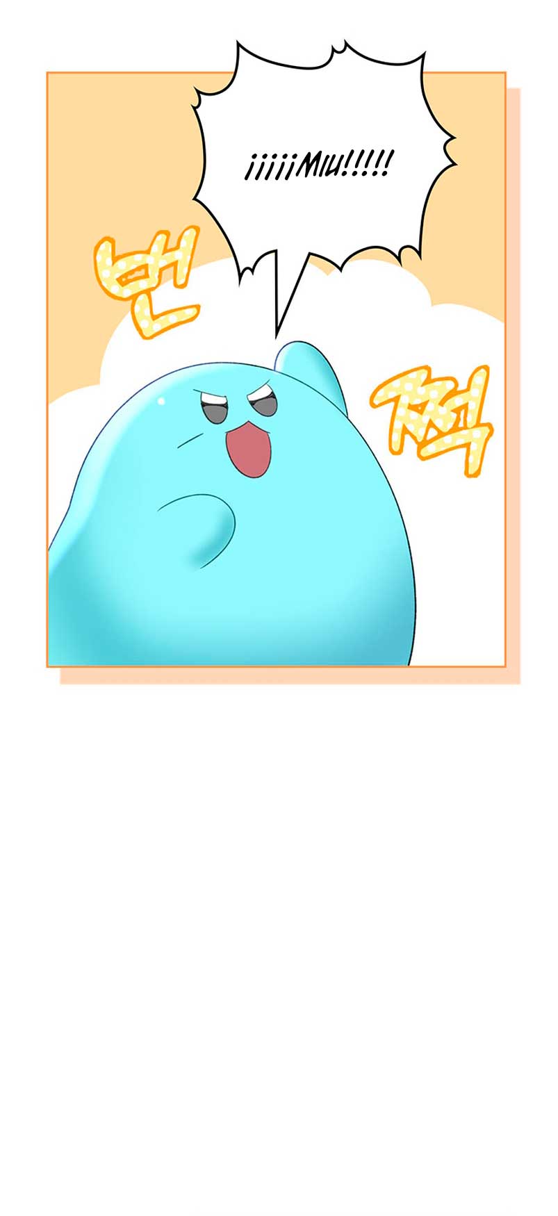 El protagonista monstruoso vive bajo mi cama Capítulo 17 - Página 34