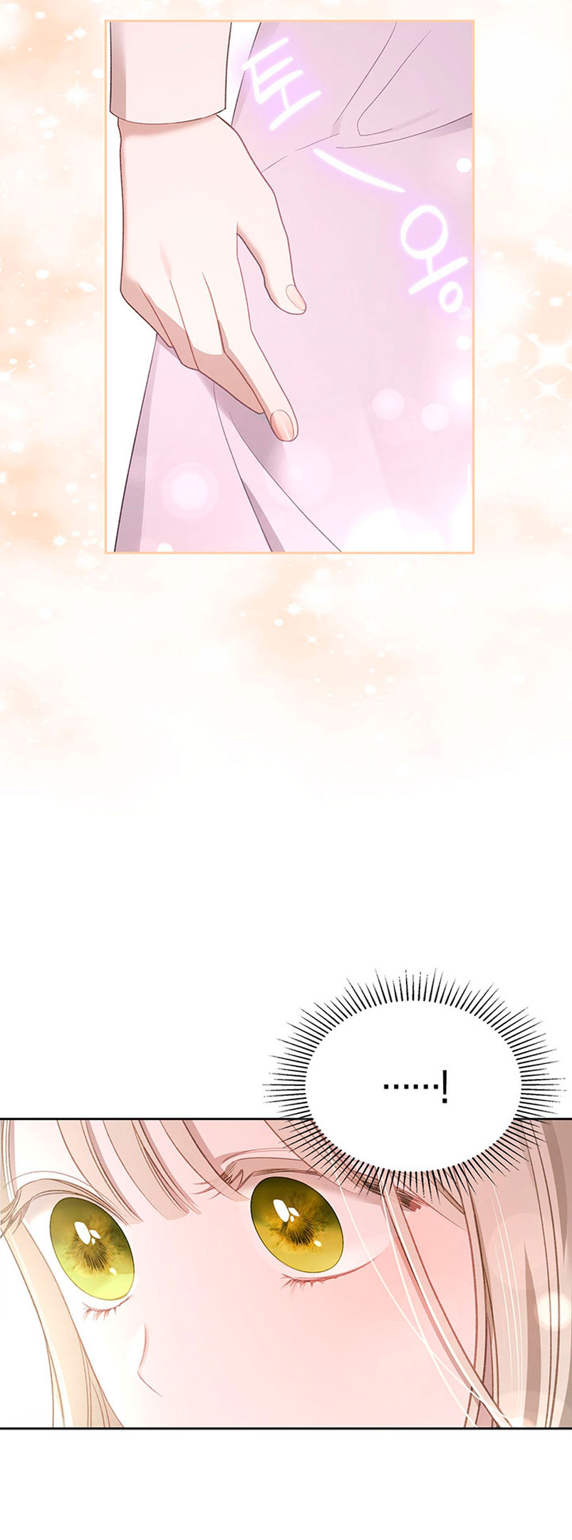 El protagonista monstruoso vive bajo mi cama Capítulo 19 - Página 25