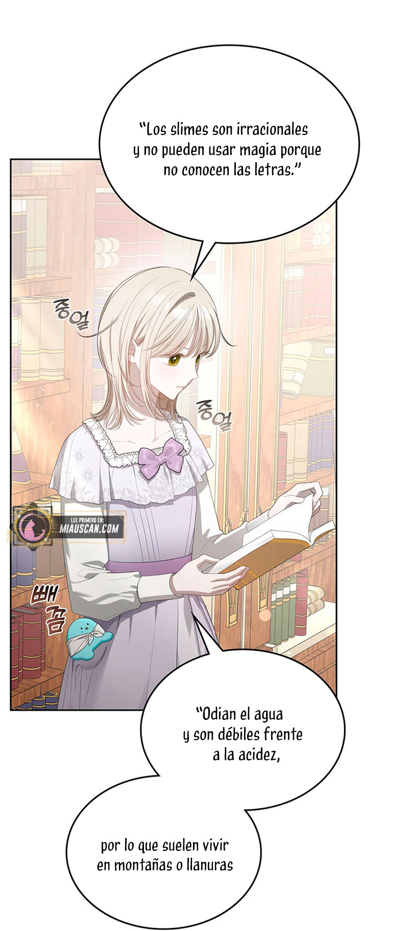 El protagonista monstruoso vive bajo mi cama Capítulo 19 - Página 6