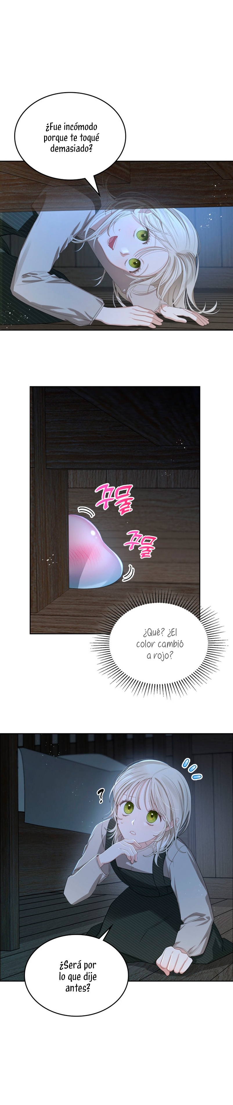 El protagonista monstruoso vive bajo mi cama Capítulo 2 - Página 12