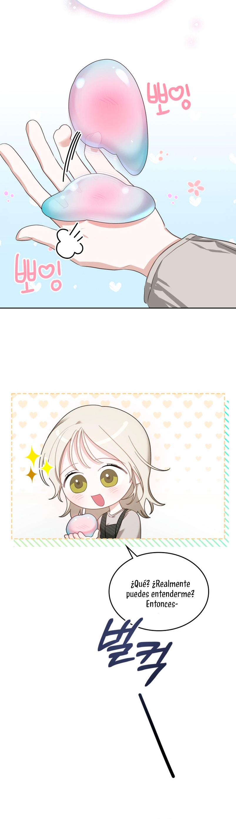 El protagonista monstruoso vive bajo mi cama Capítulo 2 - Página 15