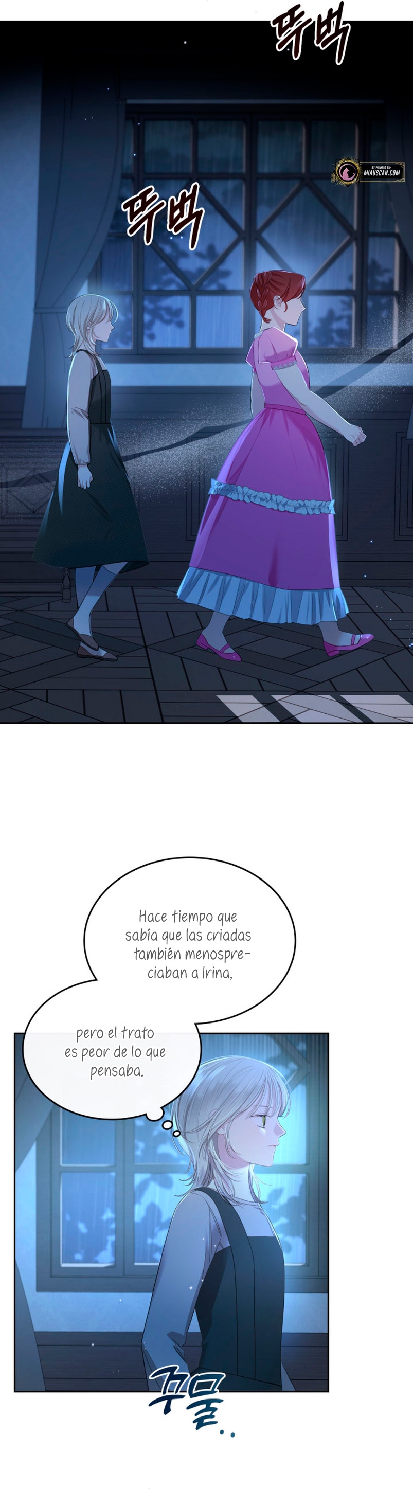 El protagonista monstruoso vive bajo mi cama Capítulo 2 - Página 18