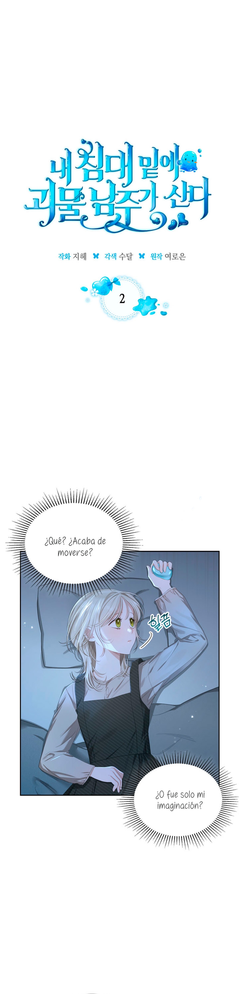 El protagonista monstruoso vive bajo mi cama Capítulo 2 - Página 3