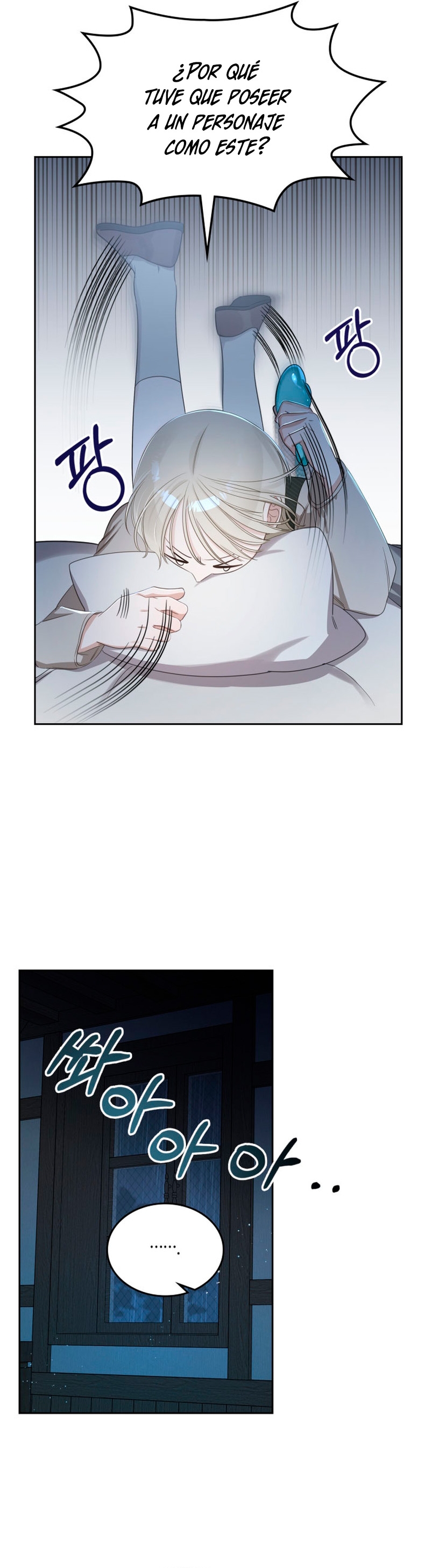 El protagonista monstruoso vive bajo mi cama Capítulo 2 - Página 7