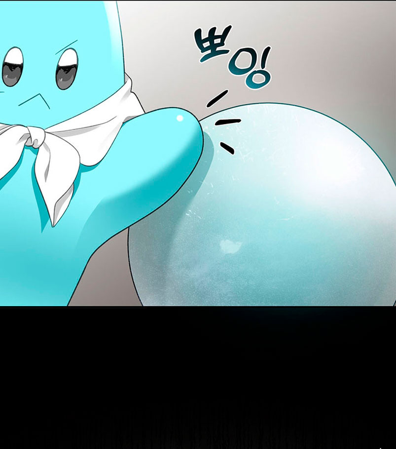 El protagonista monstruoso vive bajo mi cama Capítulo 20 - Página 36