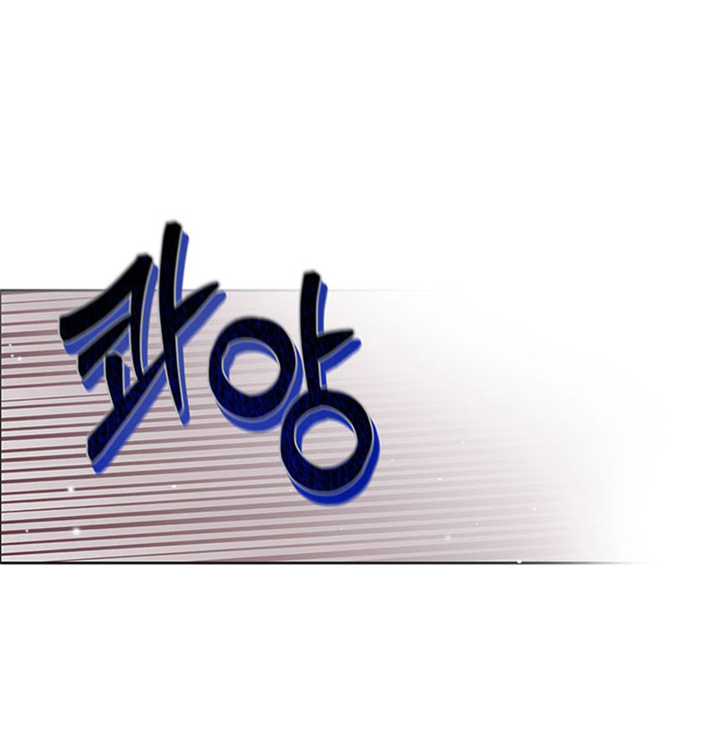 El protagonista monstruoso vive bajo mi cama Capítulo 21 - Página 36