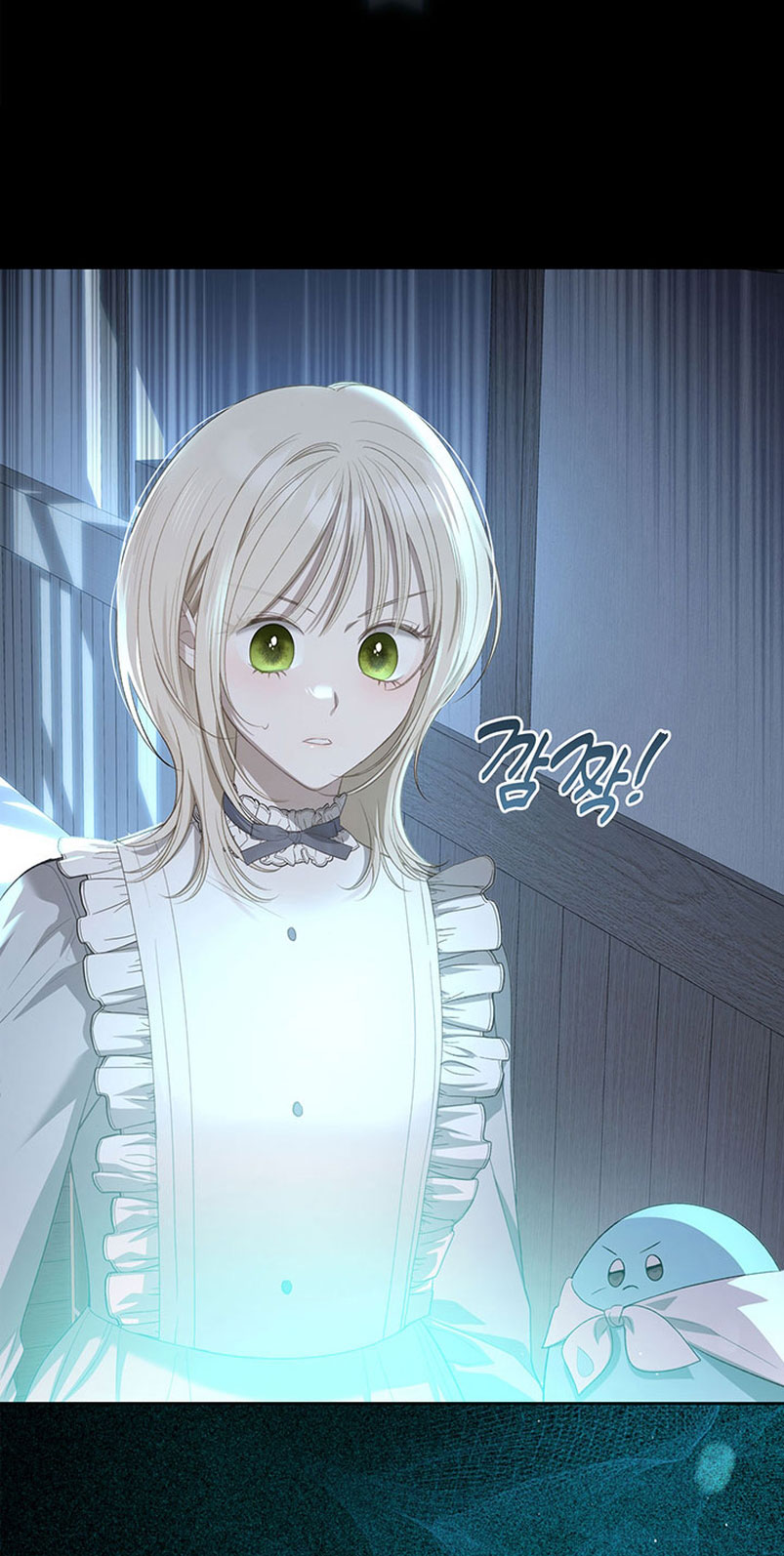 El protagonista monstruoso vive bajo mi cama Capítulo 21 - Página 9